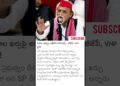 #trending #news #funnycricket #gossips #latestnews#shorts  #motivation #viral #facts #ytshorts #yt