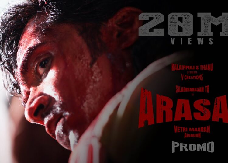 Vetri Maaran’s Arasan-Official Promo Video (Tamil) | Silambarasan TR | Anirudh | Kalaippuli S Thanu
