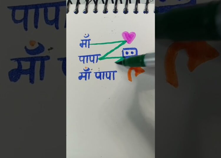 maa papa ko love karo #drawing #artist #art #shorts
