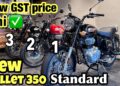 New Royal Enfield Bullet 350 Standard and Military Red or Black latest price #royalenfield
