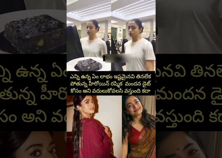 Telugu Latest Gossip | Telugu Movie Updates | Tollywood Updates #shorts #shortsfeed #tollywood