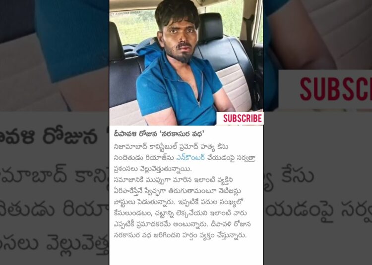 #trending #news #funnycricket #gossips #latestnews #funnysports #viral #ytshorts #youtubeshorts #yt