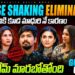 House Shaking Elimination | 💯Gunshot Update by Geetu Royal | BIGGBOSS 9 Telugu | Star Maa