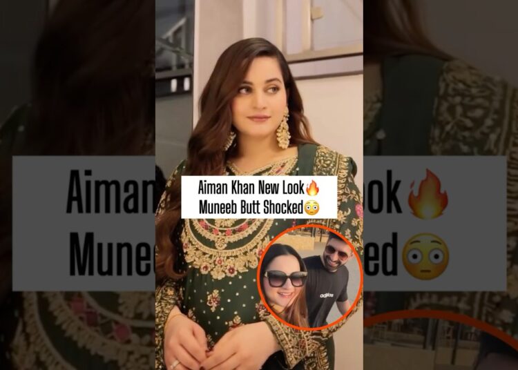 Muneeb Butt Shocked😳To See Aiman Khan’s New Look!!! #celebrity #shortsfeed #trending #viralshorts