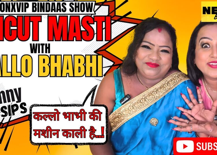 Uncut Masti with Kallo Bhabhi | Bindu Thakur | NeonxVip Bindaas Gossips