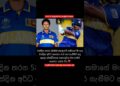 Best performance hasini perera.👌 #cricket #gossip #hasini #srilankacricket