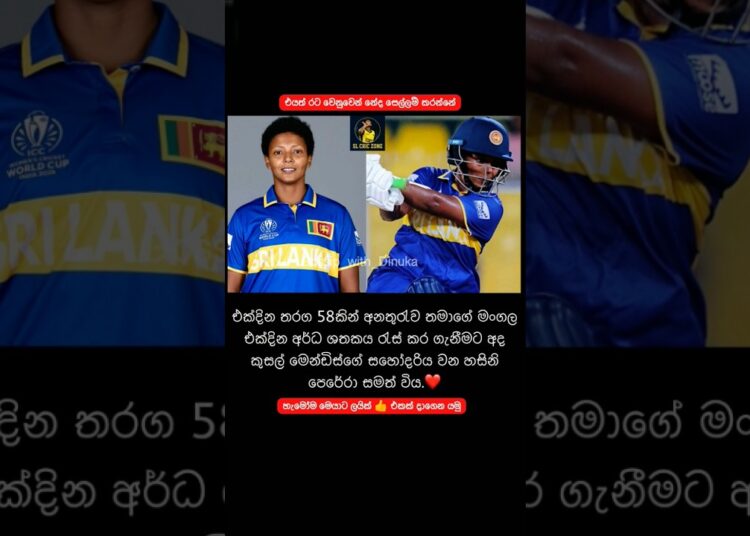 Best performance hasini perera.👌 #cricket #gossip #hasini #srilankacricket