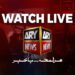 🔴 ARY NEWS LIVE | Latest Pakistan News 𝟐𝟒/𝟕 | Headlines, Bulletins, Breaking News
