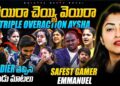 Thanuja Winning Race 🔥 Kalyan Backstab! Oct 21 Review by Geetu Royal | BIGGBOSS 9 Telugu