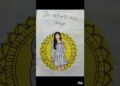Be Authentic not unique || girl Painting ||mandala art  #art #viral #painting