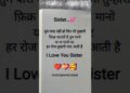 sister 😊😘💔 #song #music #love #entertainment #coversong #sadcoversong #musicsong #musicstyle