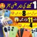 Jackpot Offer OnePlus TCL PUBG Mobile Gaming Mobile||Technical Gossips