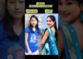 Actress Sudem Sona Before & Now #shorts #celebrity #bodoreals #ytshorts #realfamily