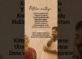 Pottala Muttaye song lyrics✨| Santosh Narayanan | Sublahshini #trending #music #lyrics