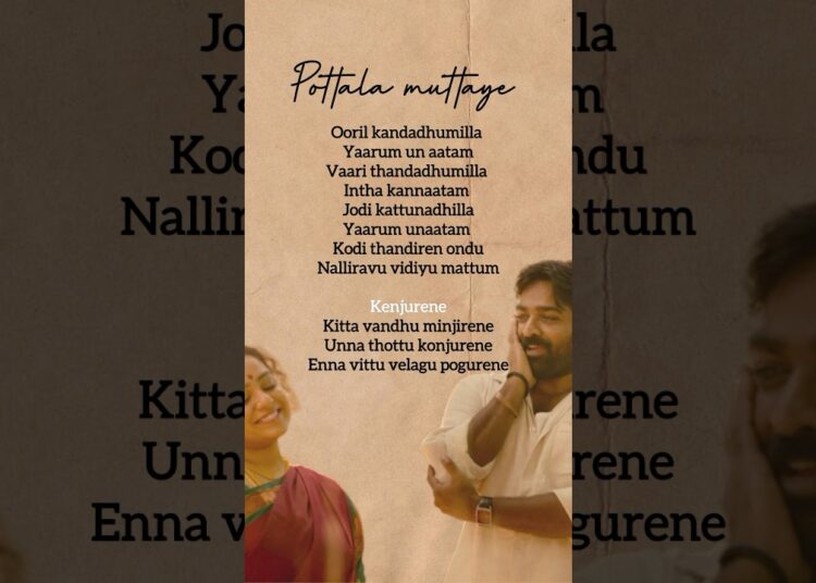 Pottala Muttaye song lyrics✨| Santosh Narayanan | Sublahshini #trending #music #lyrics