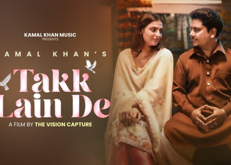 Takk Lain De | Kamal Khan | Official Music Video | Latest Punjabi Song 2025
