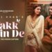 Takk Lain De | Kamal Khan | Official Music Video | Latest Punjabi Song 2025