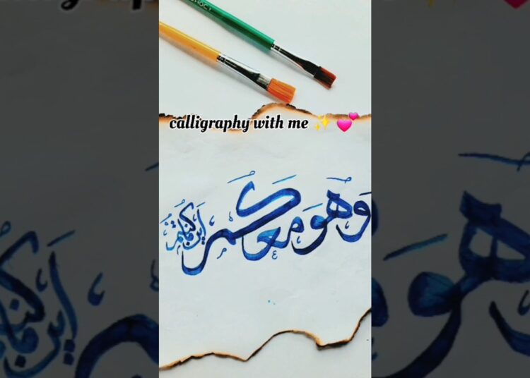 ALLAH is everywhare with us✨🌸#calligraphy #islamicart #artist #calligraphylattering #like