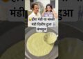 😂हीरा मंडी या सब्जी मंडी दिलीप confuse😂#entertainment#celebrity#1 million#Farah Khan#Dilip#funny#