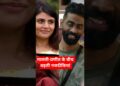 BB 19Pranit More को मिल गया सच्चा प्यार?  Malti Chahar  की मुस्कान ने खोला राज  #biggboss19