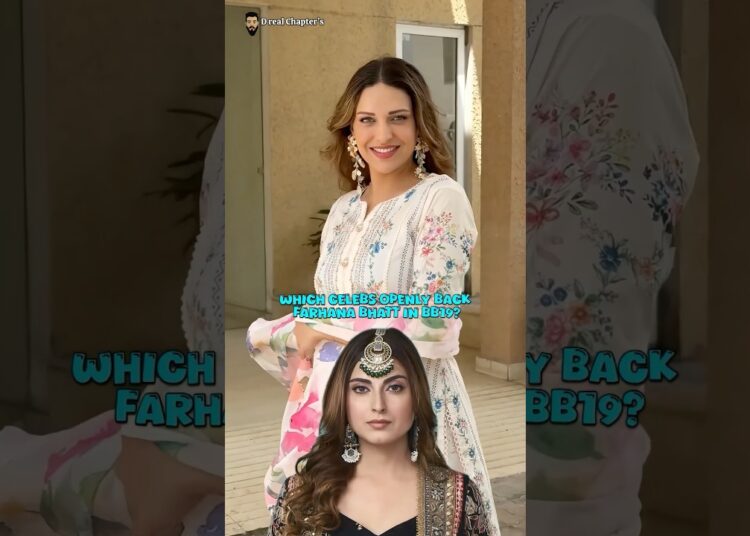 Celebrities Who Openly supporting Farhana Bhatt In BiggBoss 19 #biggboss19 #farhanabhatt