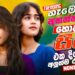 2025 Trending Sinhala Band Nonstop | Viral Songs | Top Hit Sinhala Songs Collection | Sinhala Songs