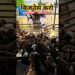 Royal Goat Farm 90010-65527 #goatfarm #sirohigoats #bakramandi #sheepfarm #goatfarming #ytshorts