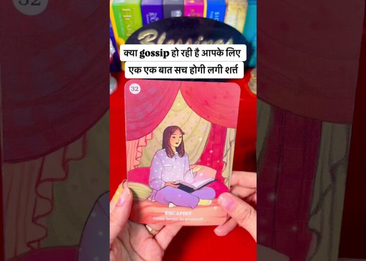 Kya Gossip Ho Rahi hai Aapke Liye @11071 #tarot #ytshorts #blessings