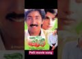 #yt #vaddenaveen #vadda #love #song #short #shorts #reels #trending #music #pelli #ytshorts #ytviral