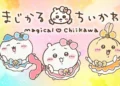 magical chiikawa key art 1