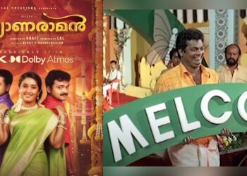 A poster of Kalyanaraman, a shot from the movie. Photo: Instagram