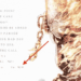 Does MEGADETH's New Album Have A METALLICA Cover Song?
