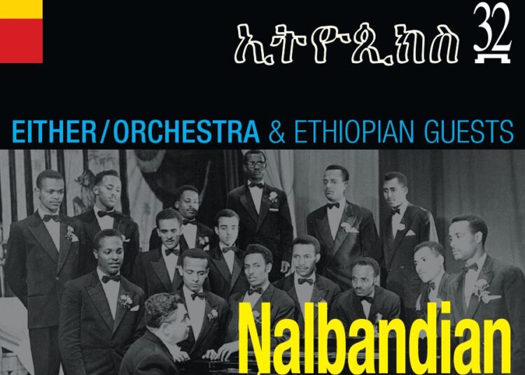 Haile Selassie’s Band of Armenian Orphans