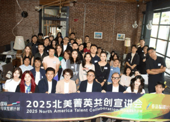 Hujing Digital Media & Entertainment Group Hosts "2025 North America Talent Collaboration Roadshow" in Los Angeles, Launching Global Talent Program
