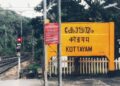 The girder replacement is progressing at rail bridge 280 in the Chingavanam – Kottayam stretch. Representative image/Shutterstock/ABY ANSARY