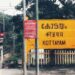 The girder replacement is progressing at rail bridge 280 in the Chingavanam – Kottayam stretch. Representative image/Shutterstock/ABY ANSARY