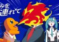 Latest Pokemon X Hatsune Miku Project Voltage High Song “Heart Pounding” Now Live – NintendoSoup