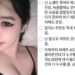 Park Bom reignites feud with YG Entertainment, claims company ‘ruined’ her looks