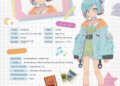 SQUARE ENIX MUSIC Teams Up with Discord Community for New Mascot