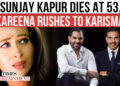 Sunjay Kapur's demise allegedly after swallowing a bee, Saif Ali Khan, Kareena Kapoor visit Karisma Kapoor: Top 5 news |
