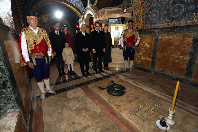 THE ROYAL FAMILY MARKS 91st ANNIVERSARY OF THE ASSASSINATION OF KING ALEXANDER I