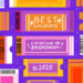 Lead image for the article The Best Shows Coming to Broadway in 2025