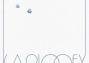 Meric Long: Kablooey