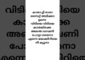 Kamatchi Mama Song |Kamatchi|Sunder Chandran #lyricvideo #song lyrics #trending#malayalamlyrical#fyp