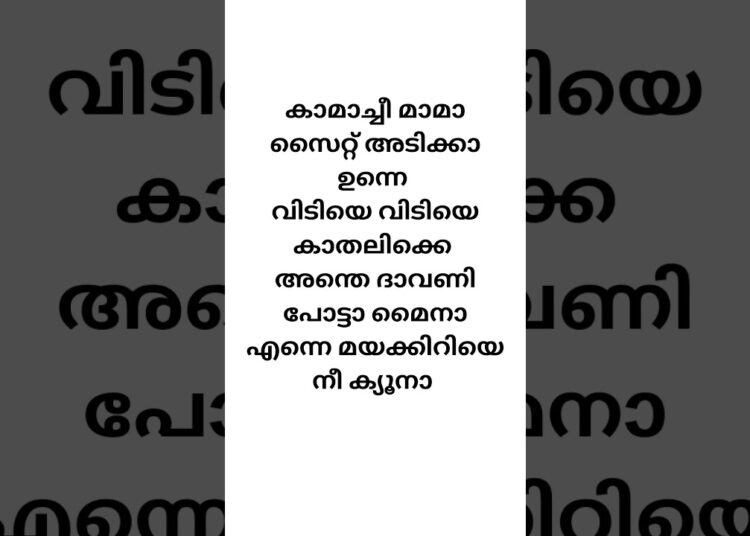 Kamatchi Mama Song |Kamatchi|Sunder Chandran #lyricvideo #song lyrics #trending#malayalamlyrical#fyp