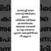 Kamatchi Mama Song |Kamatchi|Sunder Chandran #lyricvideo #song lyrics #trending#malayalamlyrical#fyp