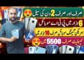 jackpot Offer Samsung OnePlus Google pixel Motorola PUBG||Technical Gossips