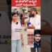 🤔 ఎవరో గుర్తు పట్టండి #shorts #ytshorts #celebrity
