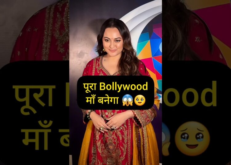 पूरा Bollywood माँ बनेगा 😱🥹 #bollywood #celebrity #shorts