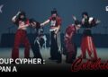 [#힙팝프린세스] GROUP CYPHER : JAPAN A | 𝑪𝒆𝒍𝒆𝒃𝒓𝒊𝒕𝒚